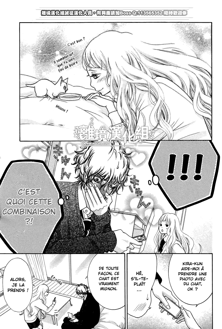 img Kyo no Kira-kun 11